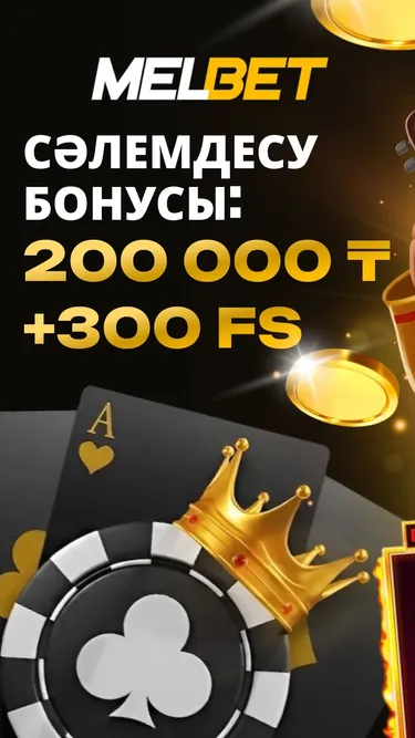 MelBet Go: Win & Spin Screenshot