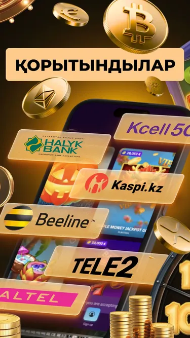 BoostWin Club: Play & Win Screenshot
