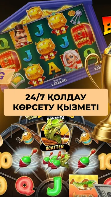 BoostWin Club: Play & Win Screenshot
